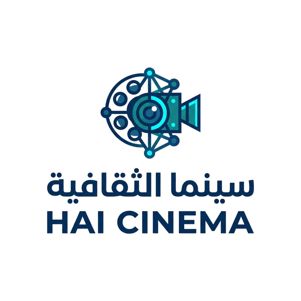 HAI Cinema Logo